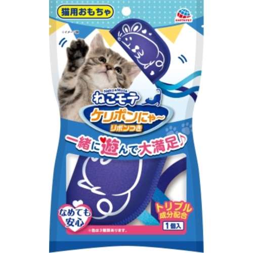 アース・バイオケミカル　ねこモテケリポンにゃーリボンつき