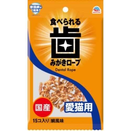 アース・バイオケミカル　歯みがきロープ　愛猫用　コラーゲン　徳用１５個