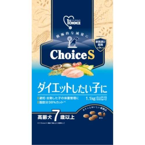 アース・バイオケミカル　ファーストチョイス　ＣｈｏｉｃｅＳダイエットしたい子に高齢犬７歳以上１．１ｋｇ