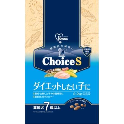 アース・バイオケミカル　ファーストチョイス　ＣｈｏｉｃｅＳダイエットしたい子に高齢犬７歳以上２．２ｋｇ