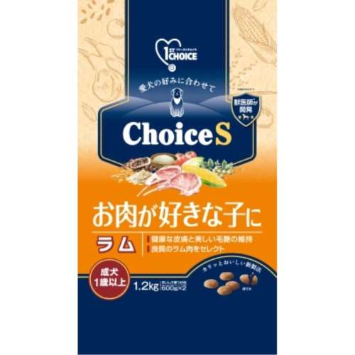 アース・バイオケミカル　ファーストチョイス　ＣｈｏｉｃｅＳお肉が好きな子にラム成犬１歳以上１．２ｋｇ