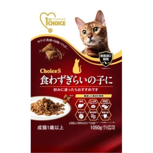 アース・バイオケミカル　ファーストチョイス　ＣｈｏｉｃｅＳ食わずぎらいの子に成猫用１歳以上１０５０ｇ