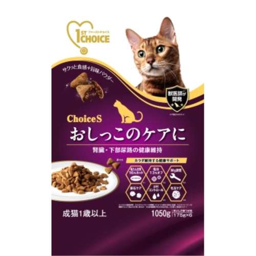アース・バイオケミカル　ファーストチョイス　ＣｈｏｉｃｅＳオシッコのケアに成猫用１歳以上１０５０ｇ