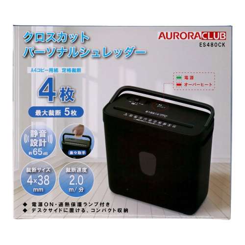オーロラ　クロスカットパーソナルシュレッダー　ＥＳ４８０ＣＫ　ブラック