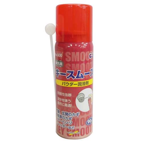 グリーンエース　キースムーズ　９０ｍｌ