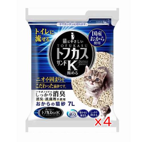ペグテック　トフカス　サンドＫ　７Ｌ x4個セット