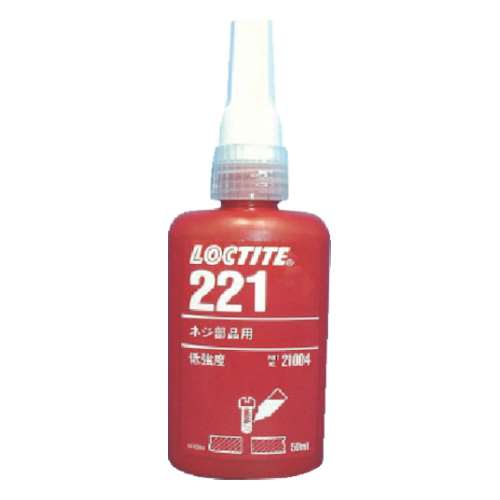 ロックタイト　ネジロック剤　２２１　５０ｍｌ　221-50