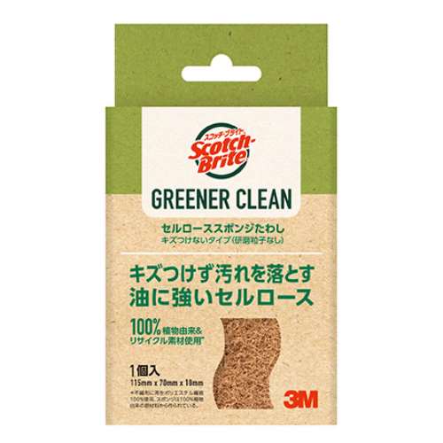 グリーナークリーン　セルローススポンジたわし　キズつけないタイプ　１