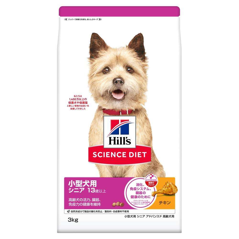 ヒルズ サイエンス・ダイエット ドッグフード シニアアドバンスド小型犬用高齢犬用 3kg