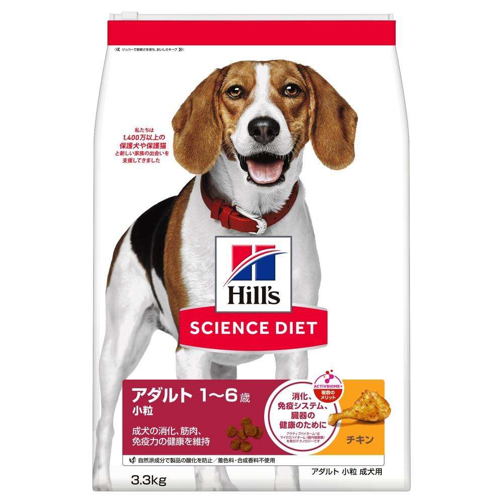 ヒルズ サイエンス・ダイエット ドッグフード アダルト 1歳～6歳 小粒 成犬用 チキン 3.3kg