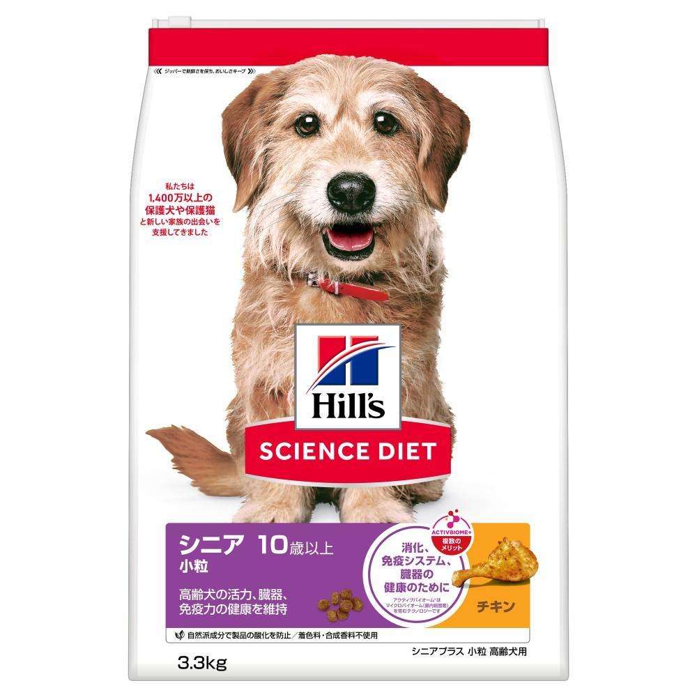 ヒルズ サイエンス・ダイエット ドッグフード シニアプラス 10歳以上 小粒 高齢犬用 チキン 3.3kg