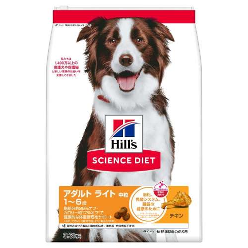 サイエンス・ダイエット ドッグフード 肥満傾向の成犬用 ライト 1歳～6歳 チキン 3.3kg