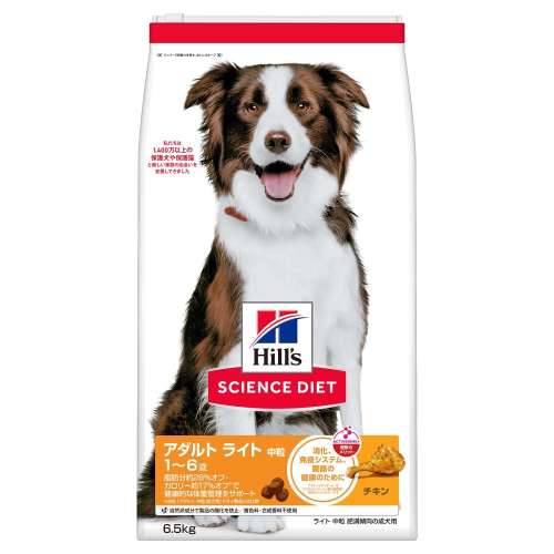ヒルズ サイエンス・ダイエット ドッグフード ライト 1歳～6歳 肥満傾向の成犬用 チキン 6.5kg
