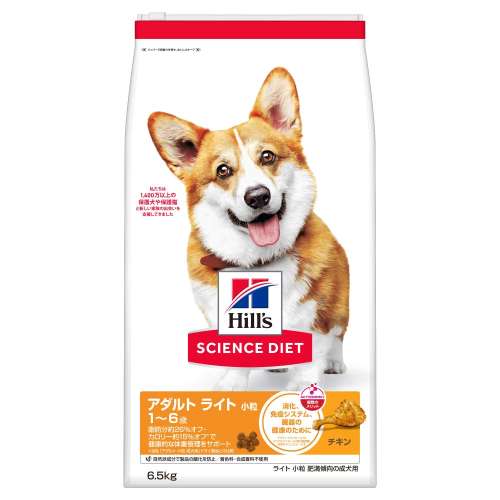 ヒルズ サイエンス・ダイエット ドッグフード ライト 1歳～6歳 小粒 肥満傾向の成犬用 チキン 6.5kg