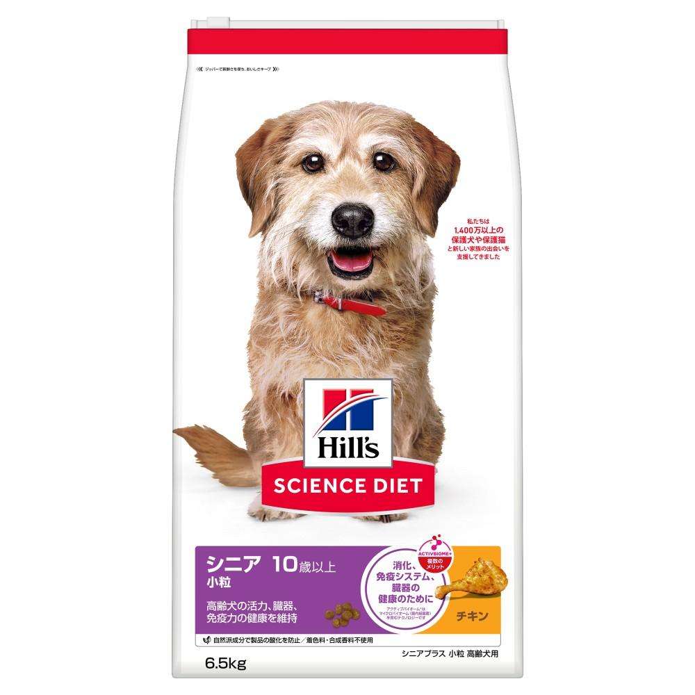 ヒルズ サイエンス・ダイエット ドッグフード シニアプラス 10歳以上 小粒 高齢犬用 チキン 6.5kg