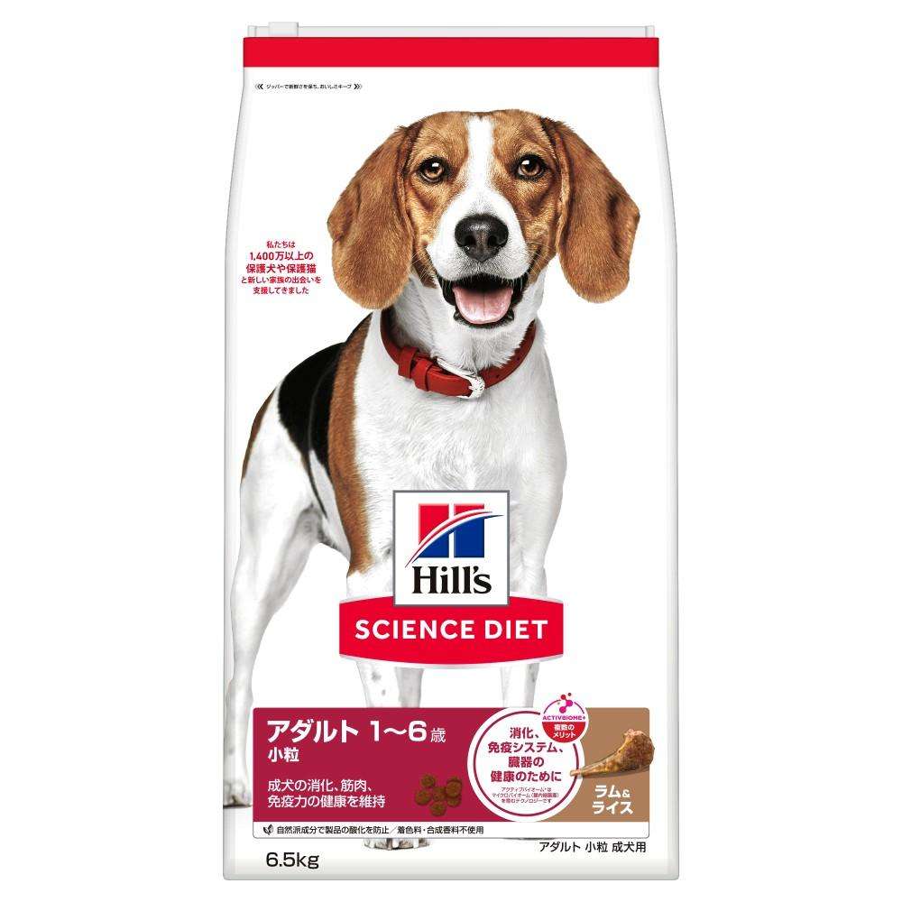 ヒルズ サイエンス・ダイエット ドッグフード アダルト 1歳～6歳 ラム＆ライス 小粒 成犬用 6.5kg