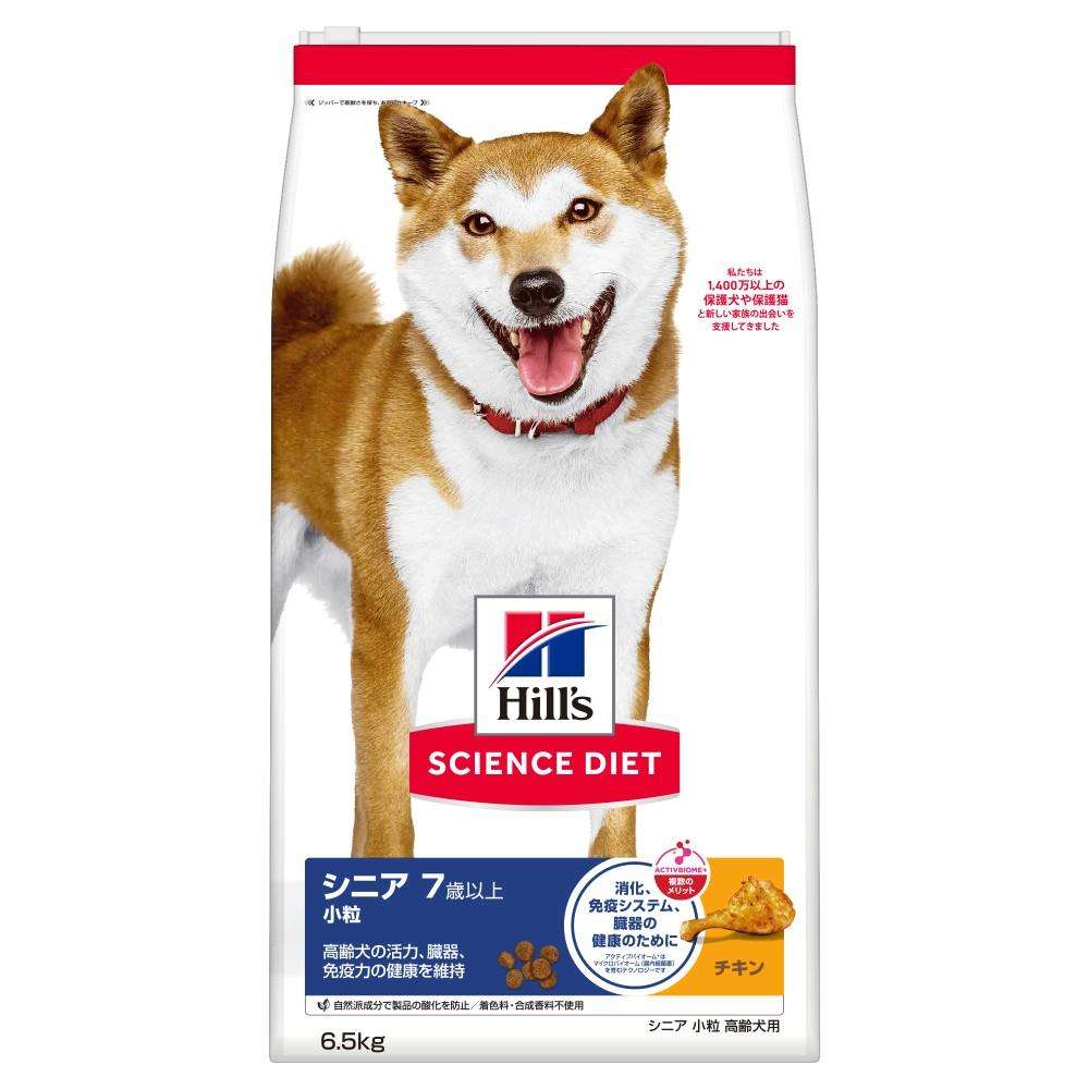 ヒルズ サイエンス・ダイエット ドッグフード シニア 7歳以上 小粒 高齢犬用 チキン 6.5kg