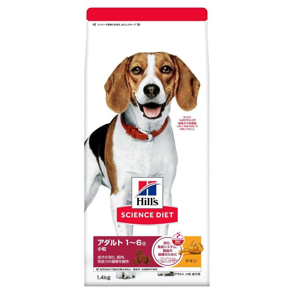 ヒルズ サイエンス・ダイエット ドッグフード アダルト 1歳～6歳 小粒 成犬用 チキン 1.4kg