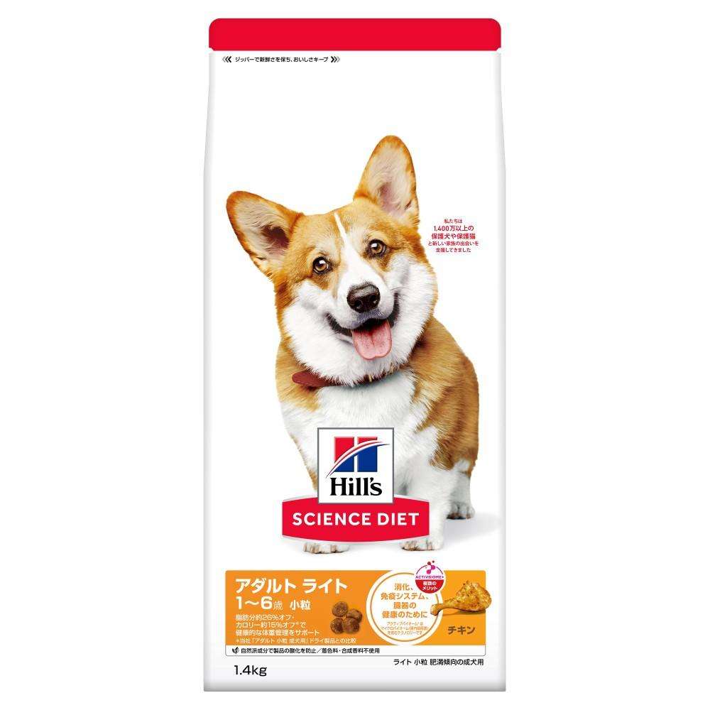 ヒルズ サイエンス・ダイエット ドッグフード ライト 1歳～6歳 小粒 肥満傾向の成犬用 チキン 1.4kg