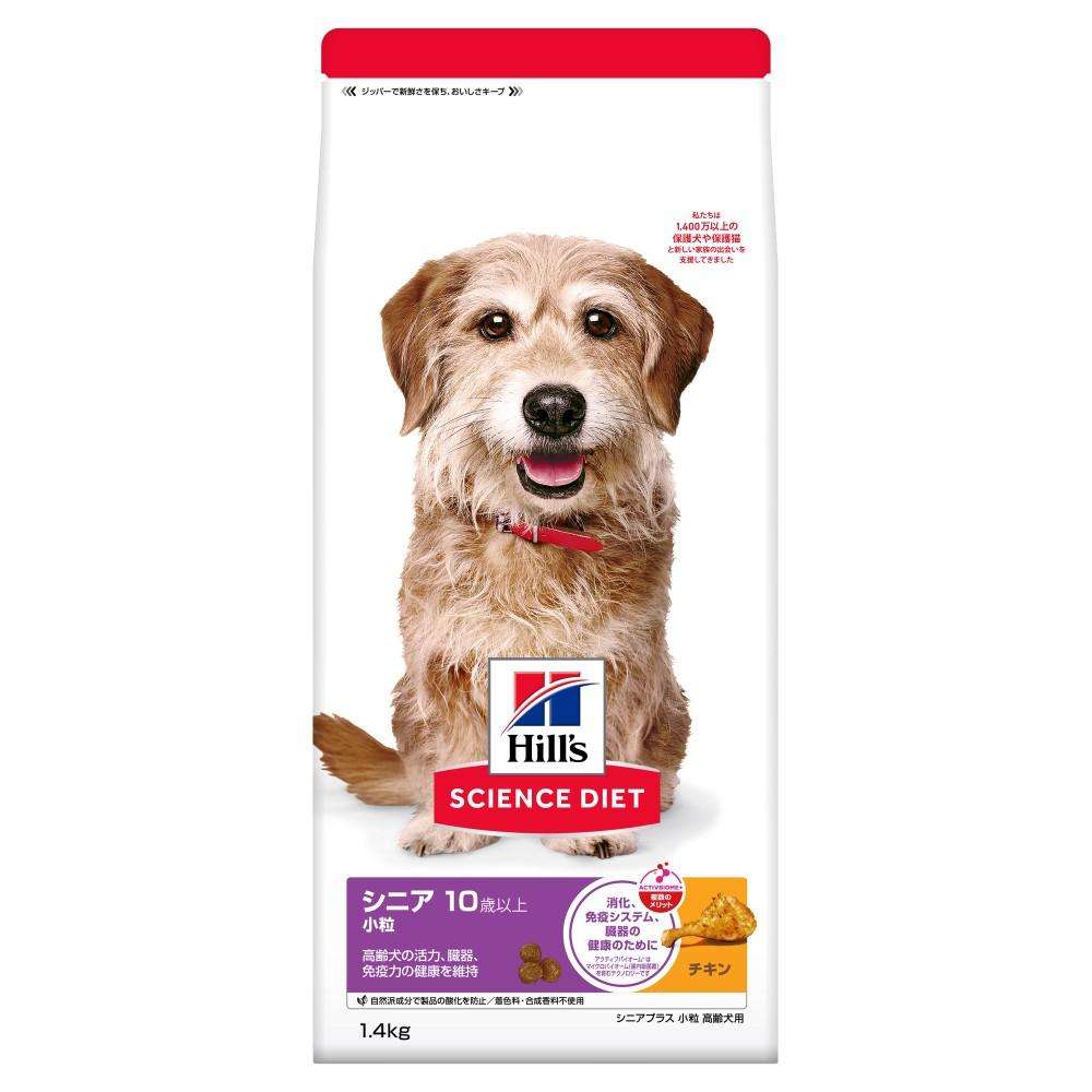 ヒルズ サイエンス・ダイエット ドッグフード シニアプラス 10歳以上 小粒 高齢犬用 チキン 1.4kg