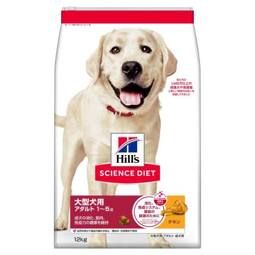 ヒルズ サイエンス・ダイエット ドッグフード アダルト 1歳～5歳 大型犬種用 成犬用 チキン 12kg