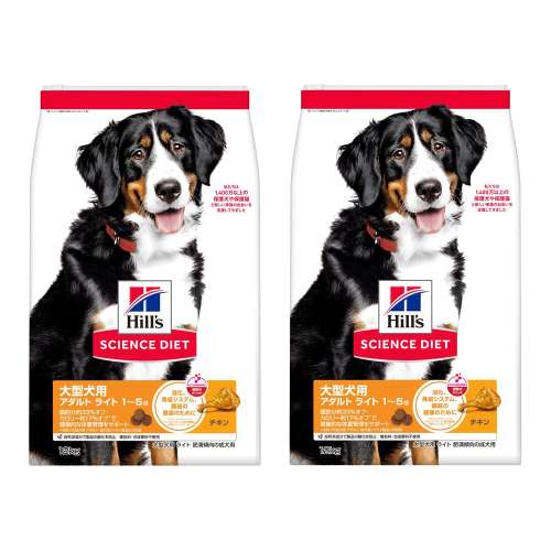 ヒルズ　サイエンス・ダイエット　ドッグフード　ライト　１歳～５歳　大型犬種用　肥満傾向の成犬用　チキン　１２ｋｇ　×２個セット