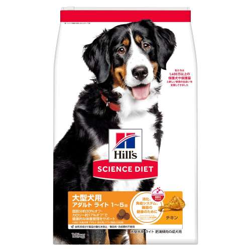ヒルズ サイエンス・ダイエット ドッグフード ライト 1歳～5歳 大型犬種用 肥満傾向の成犬用 チキン 12kg