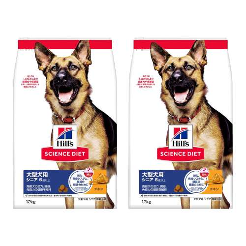 ヒルズ　サイエンス・ダイエット　ドッグフード　シニア　６歳以上　大型犬種用　高齢犬用　チキン　１２ｋｇ　×２個セット