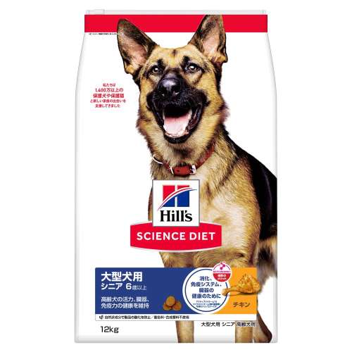 ヒルズ サイエンス・ダイエット ドッグフード シニア 6歳以上 大型犬種用 高齢犬用 チキン 12kg