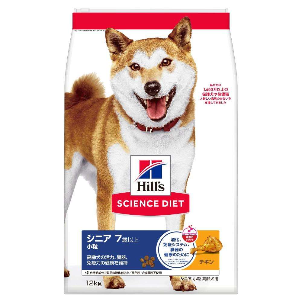 ヒルズ サイエンス・ダイエット ドッグフード シニア 7歳以上 小粒 高齢犬用 チキン 12kg