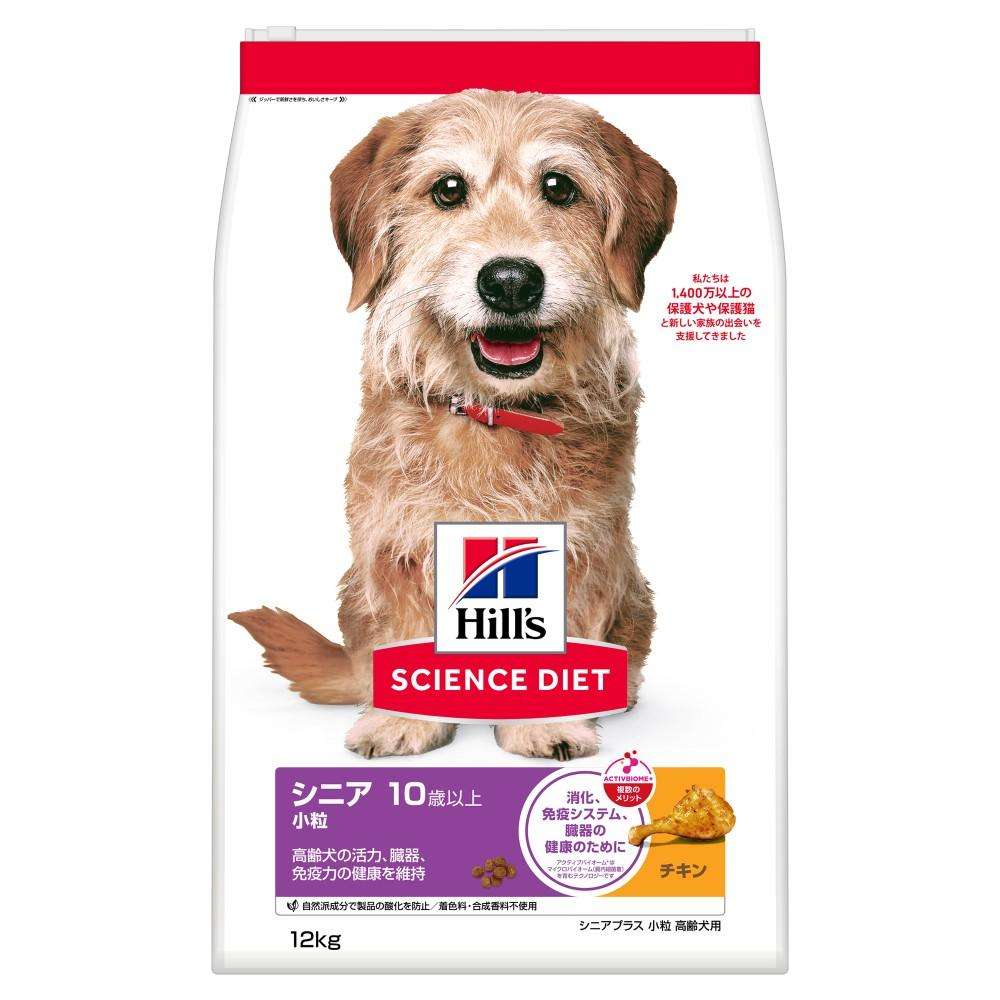 ヒルズ サイエンス・ダイエット ドッグフード シニアプラス 10歳以上 小粒 高齢犬用 チキン 12kg