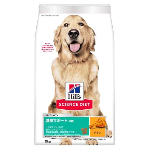 サイエンスダイエット　減量サポート中粒中型犬　チキン５ｋｇ