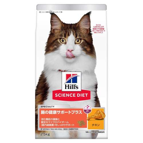 日本ヒルズ・コルゲート　サイエンスダイエット　腸の健康Ｓプラス猫用１歳～チキン　２．５ｋｇ