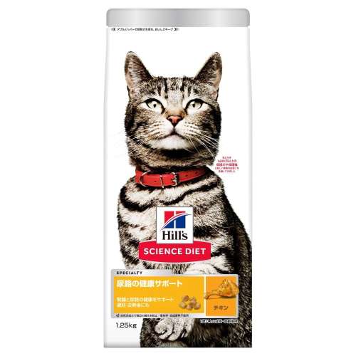 日本ヒルズ・コルゲート　サイエンスダイエット　尿路の健康　猫　１．２５ｋｇ