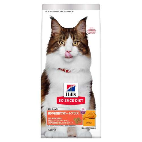 日本ヒルズ・コルゲート　サイエンスダイエット　腸の健康　猫１．２５ｋｇ