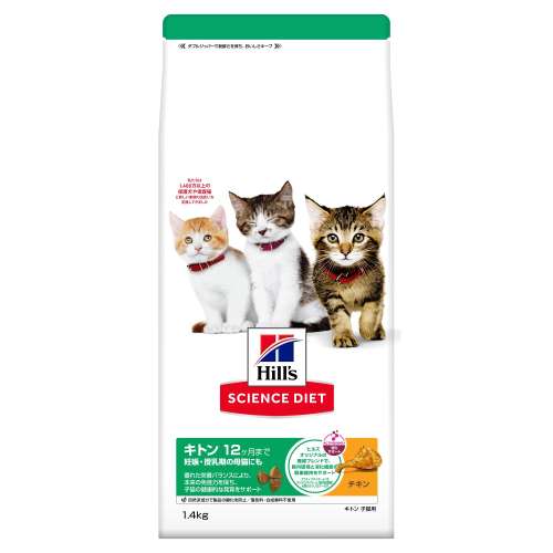 日本ヒルズ・コルゲート　サイエンスダイエット　キトンチキン子猫１．４ｋｇ