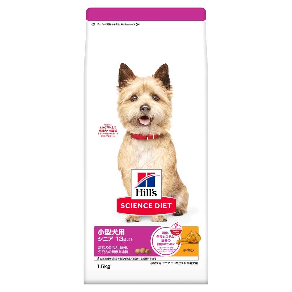 ヒルズ サイエンス・ダイエット ドッグフード シニアアドバンスド小型犬用高齢犬用 1.5kg
