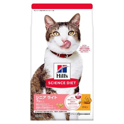 日本ヒルズ・コルゲート　サイエンスダイエット　チキン肥満高齢猫用２．８ｋｇ