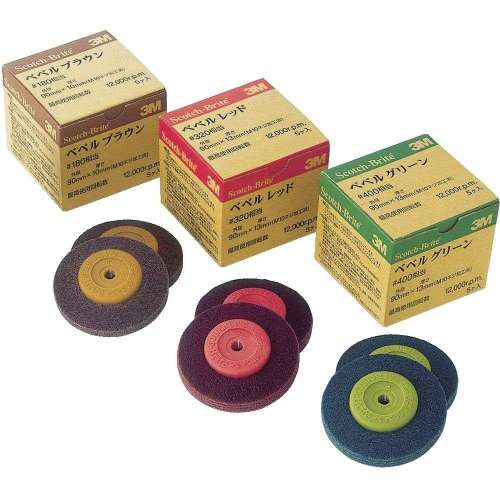 3M スコッチ・ブライト ベベルブラウン 電動工具用 ＃180相当