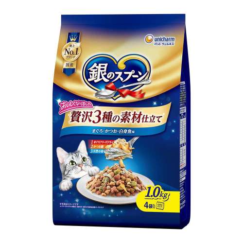 銀のスプーン　贅沢3種の素材仕立て　まぐろ・かつお・白身魚1．0ｋｇ