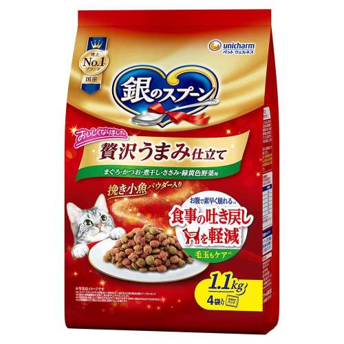 銀のスプーン　贅沢うまみ仕立て　吐き戻しを軽減　まぐろ・かつお・煮干し・ささみ・緑黄色野菜1．1ｋｇ