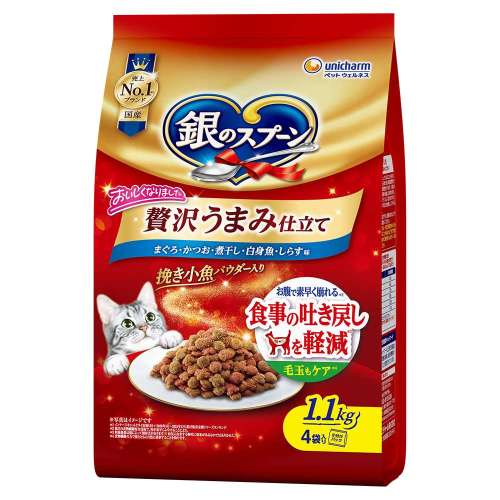 銀のスプーン　贅沢うまみ仕立て　まぐろ・かつお・煮干し・白身魚・しらす1．1ｋｇ