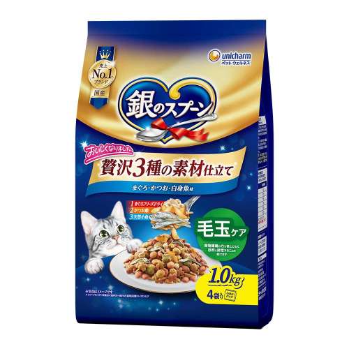 銀のスプーン　贅沢3種の素材仕立て　毛玉エア　まぐろ・かつお・白身魚1．0ｋｇ