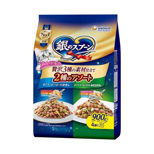 銀のスプーン　贅沢3種の素材仕立て　2種アソート　900ｇ