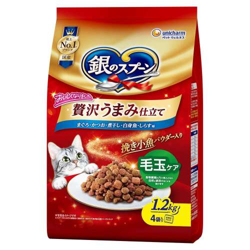 銀のスプーン　贅沢うまみ仕立て　毛玉ケア　まぐろ・かつお・煮干し・白身魚・しらす1．2ｋｇ