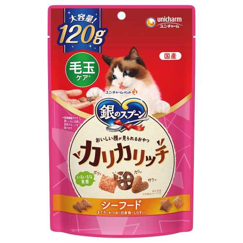 銀のスプーン　おいしい顔が見られる　カリカリッチ　毛玉ケア　シーフード120ｇ