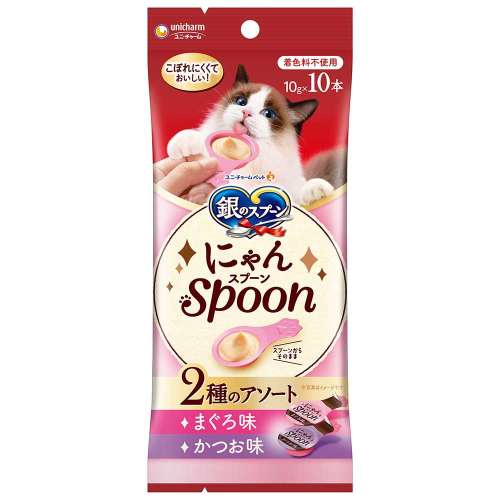 銀のスプーン　にゃんスプーン(spoon)　2種のアソート　まぐろ＆かつお100ｇ
