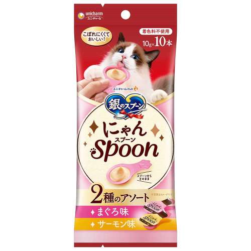 銀のスプーン　にゃんスプーン(spoon)　2種のアソート　まぐろ＆サーモン100ｇ