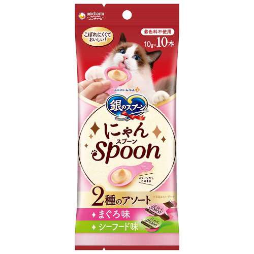 銀のスプーン　にゃんスプーン(spoon)　2種のアソート　まぐろ＆シーフード100ｇ