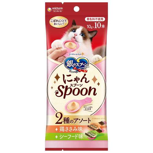 銀のスプーン　にゃんスプーン(spoon)　2種のアソート　ささみ＆シーフード100ｇ